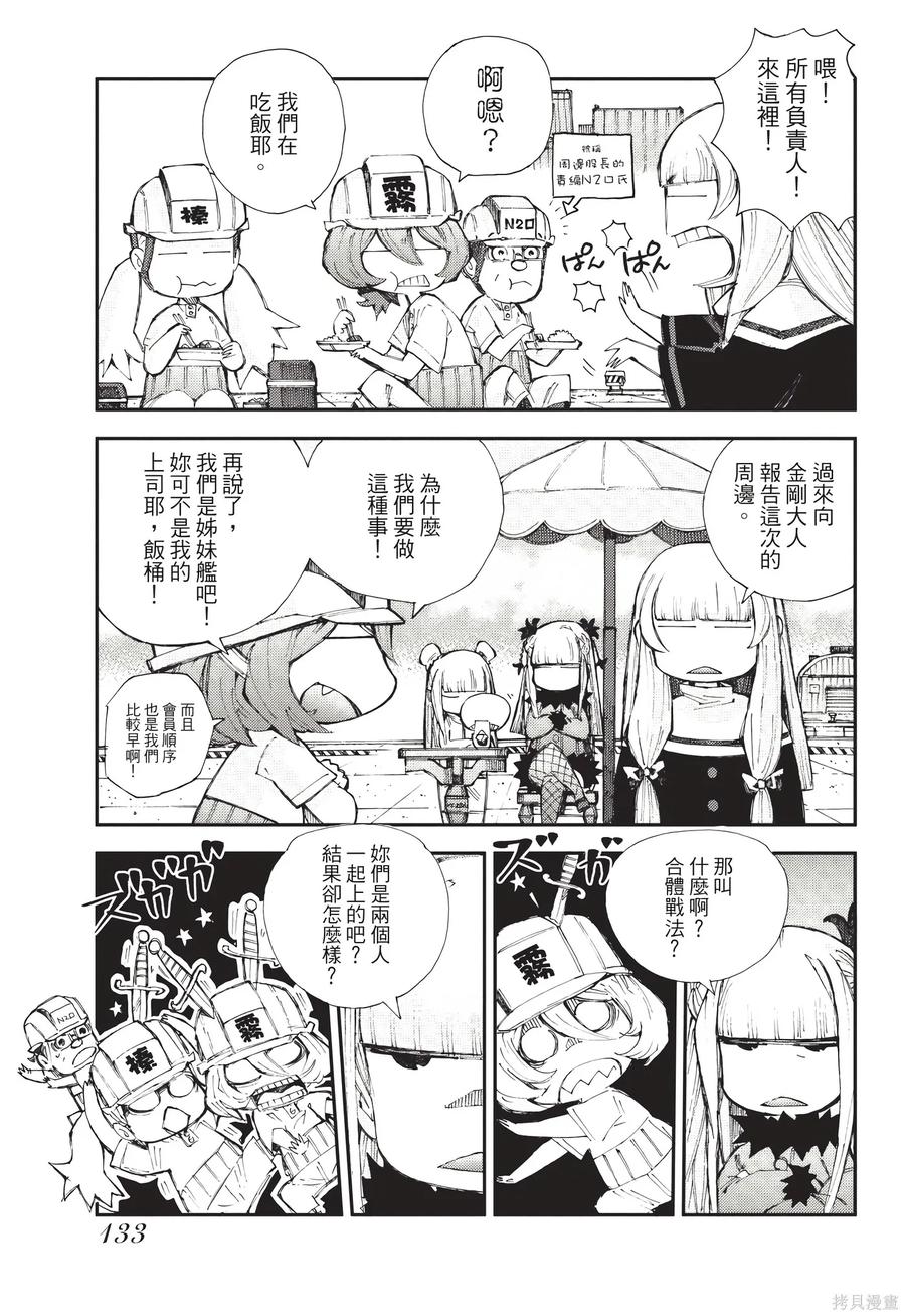 第134页