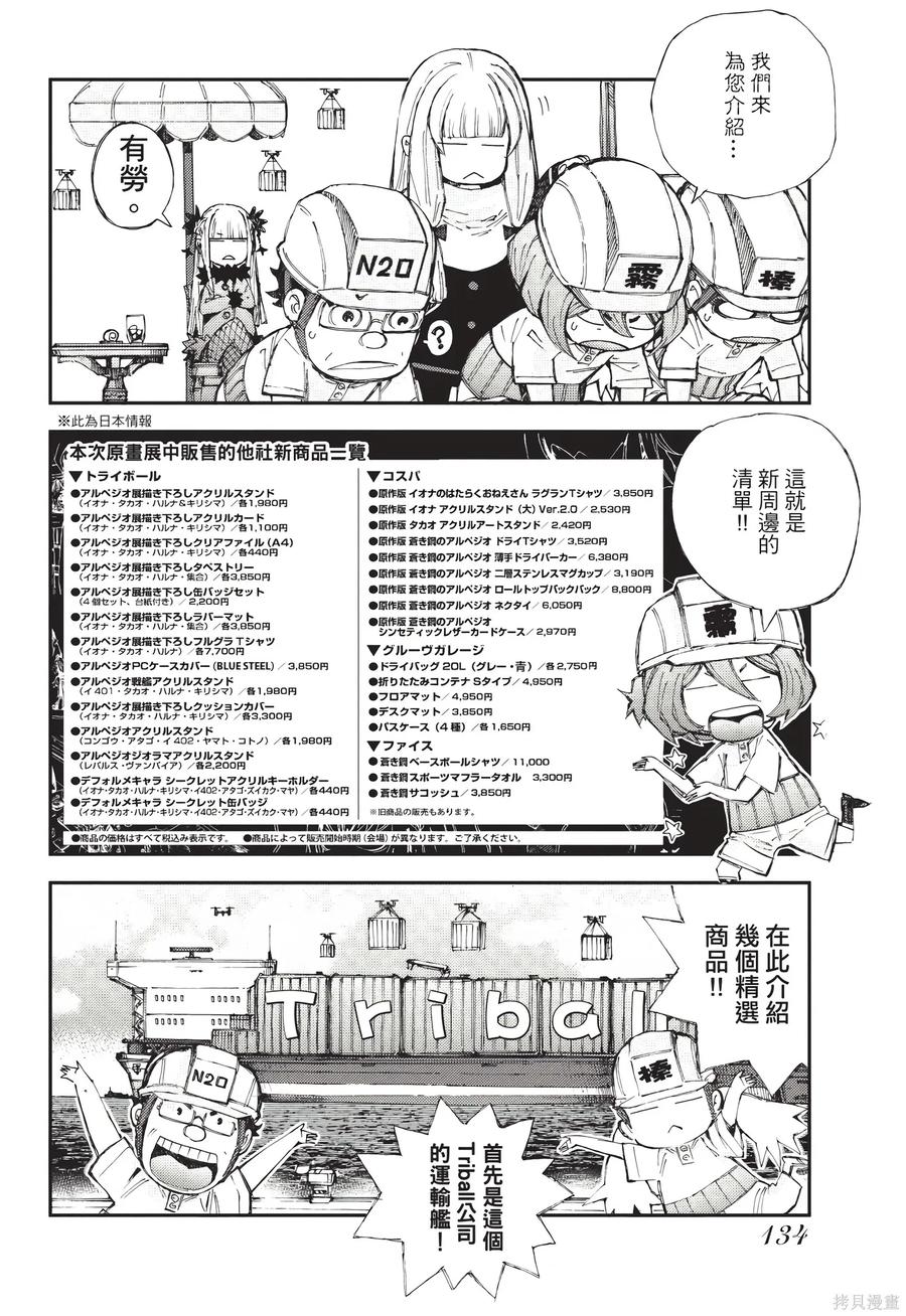 第135页