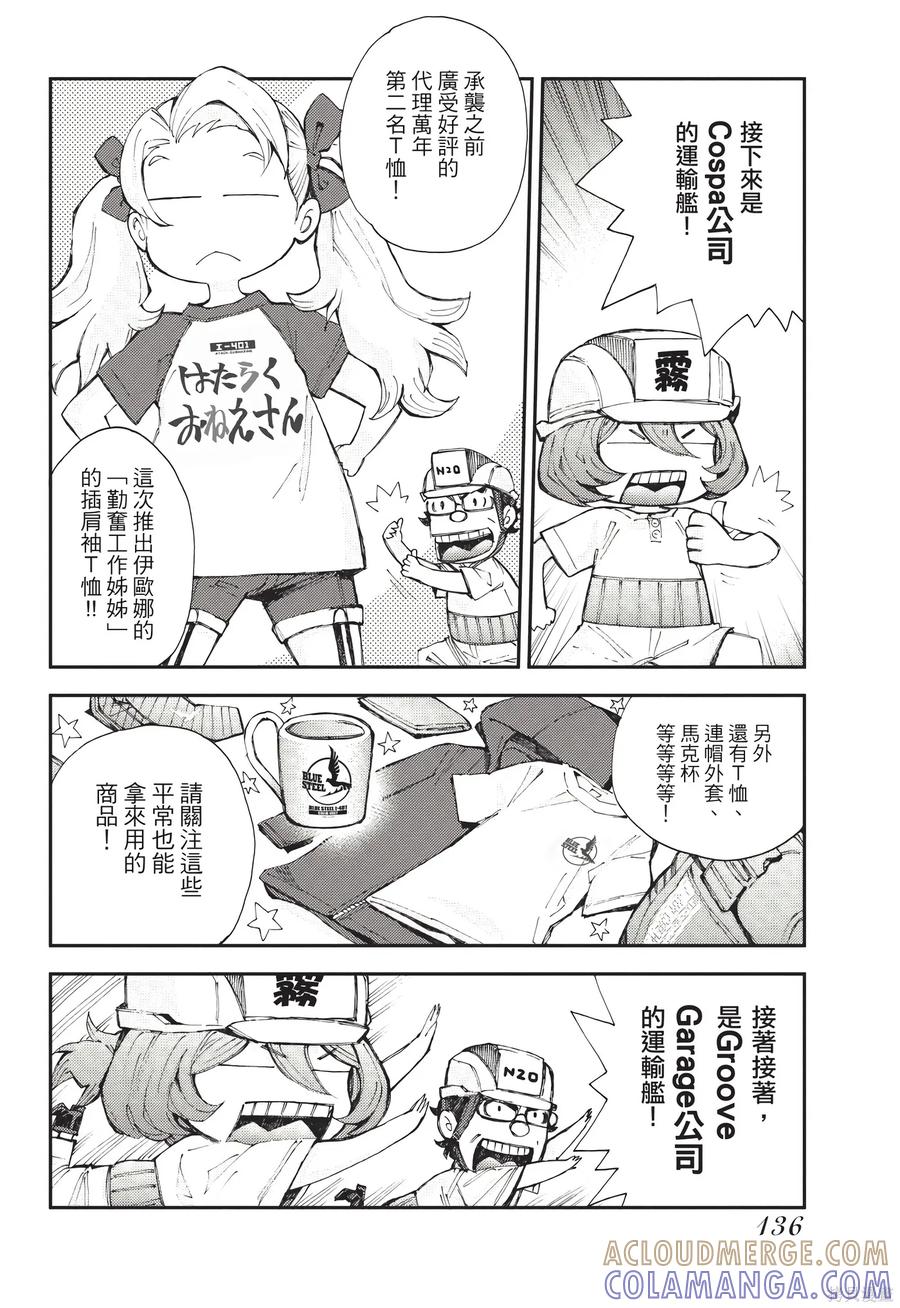 第137页