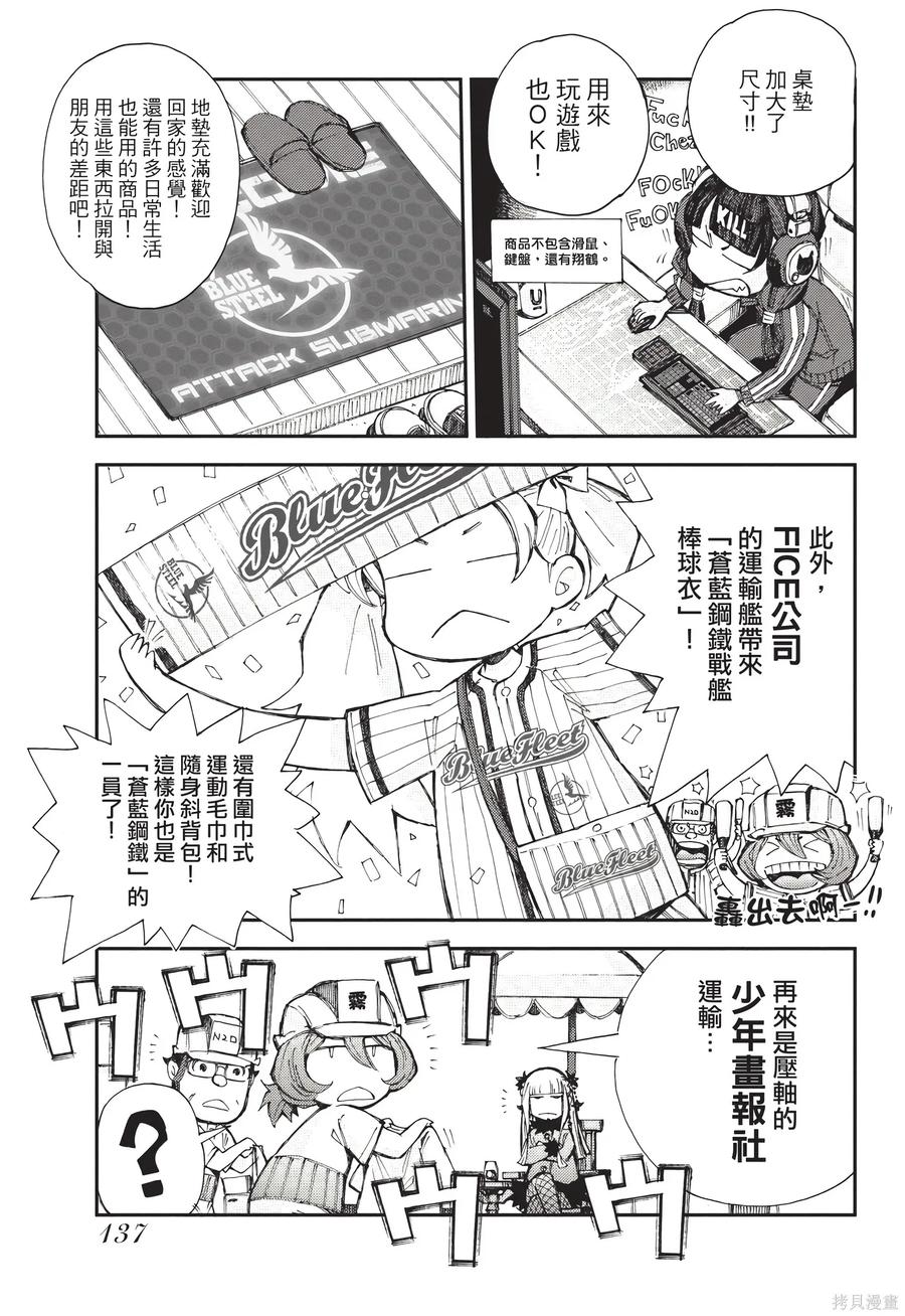 第138页