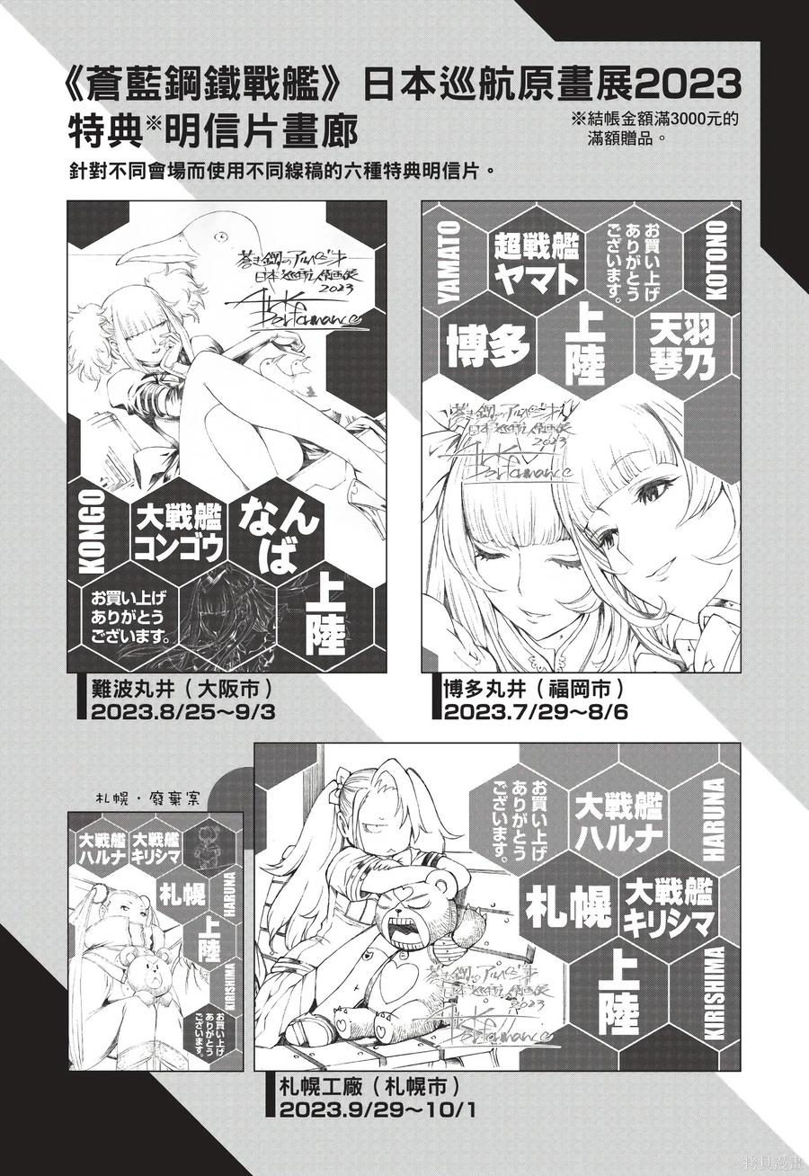 第143页