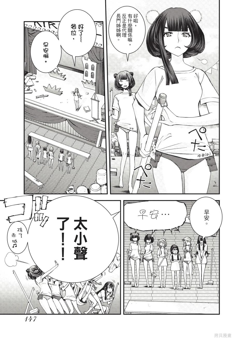 第148页