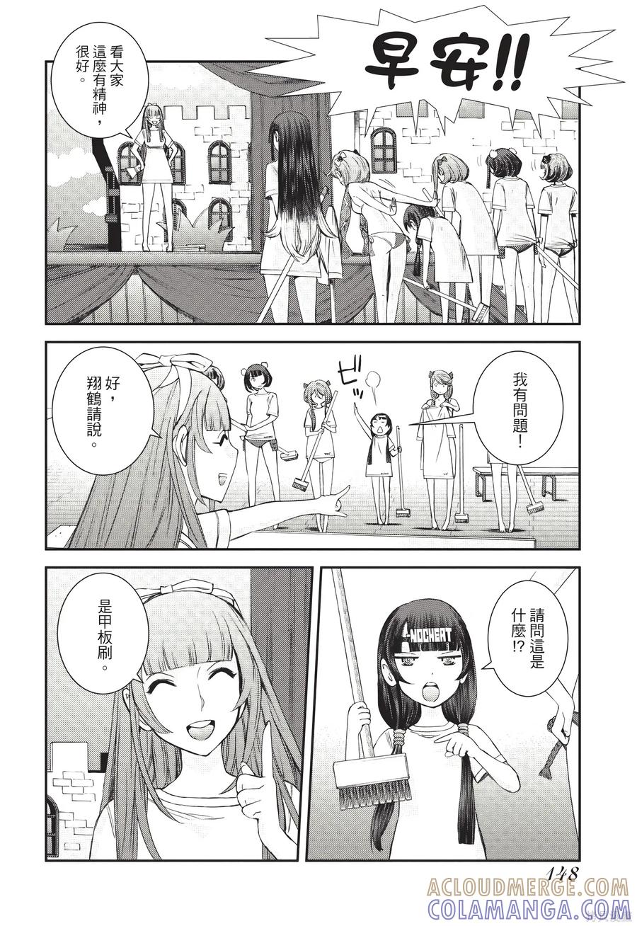 第149页