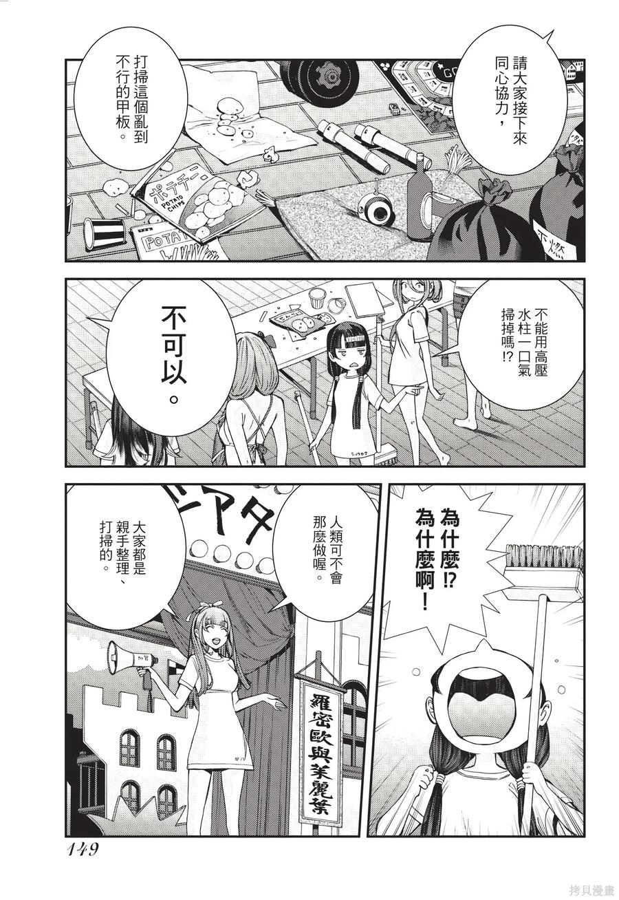 第150页