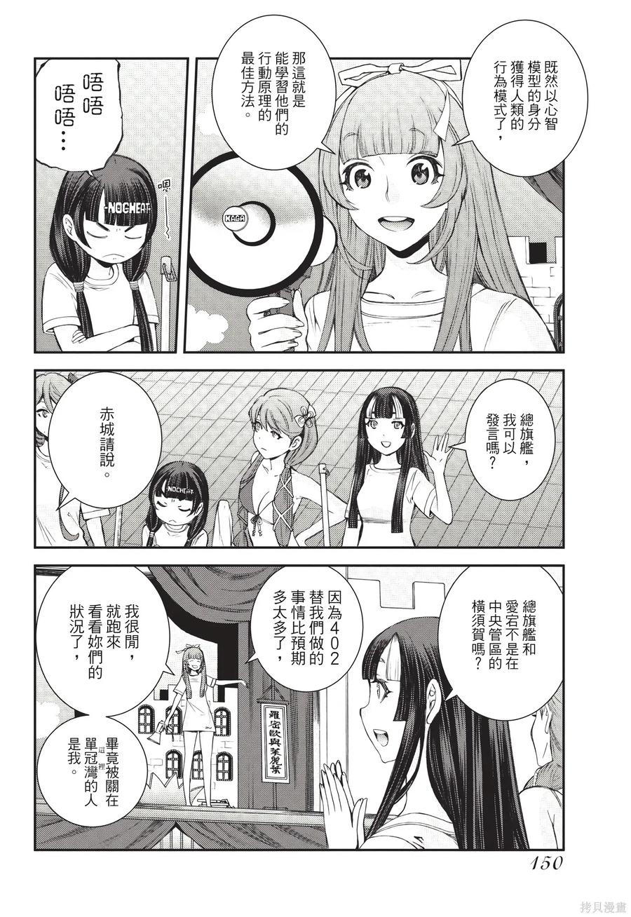 第151页