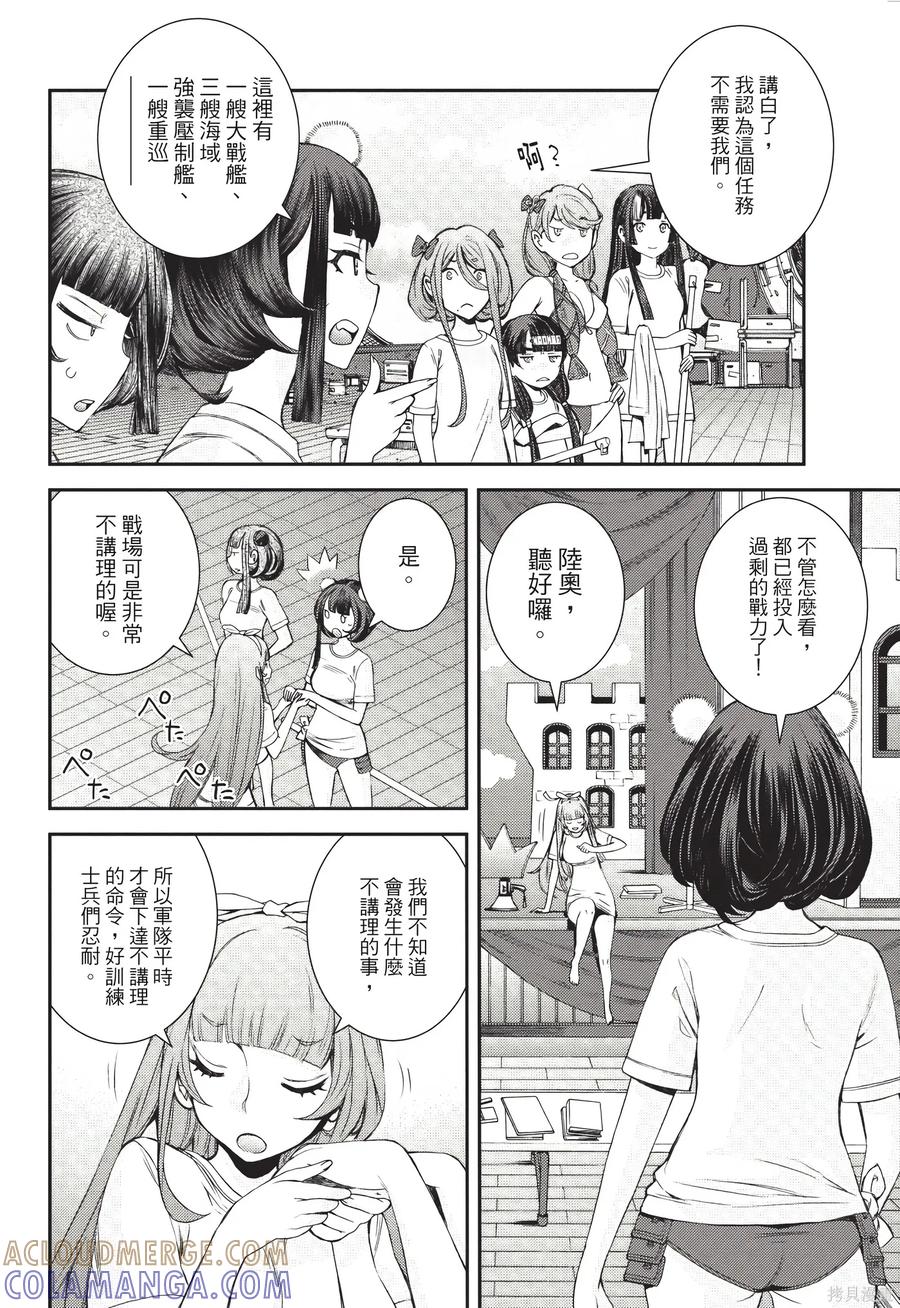 第153页