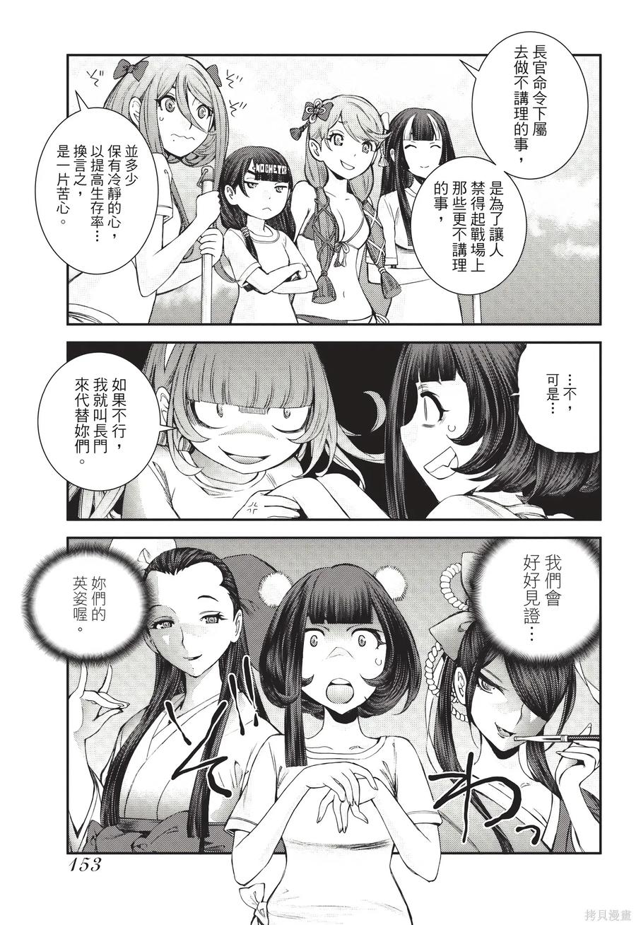 第154页