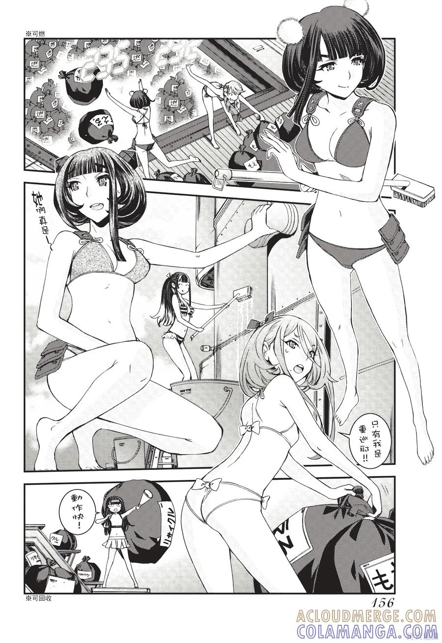 第157页