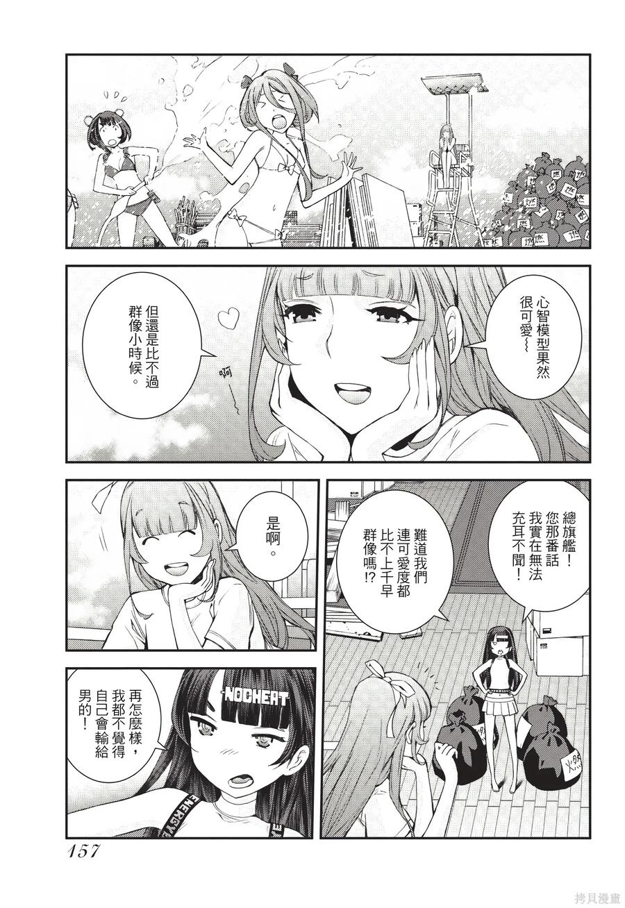 第158页