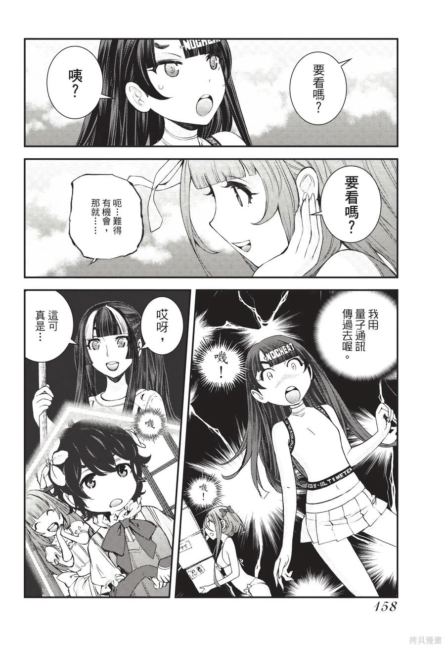 第159页