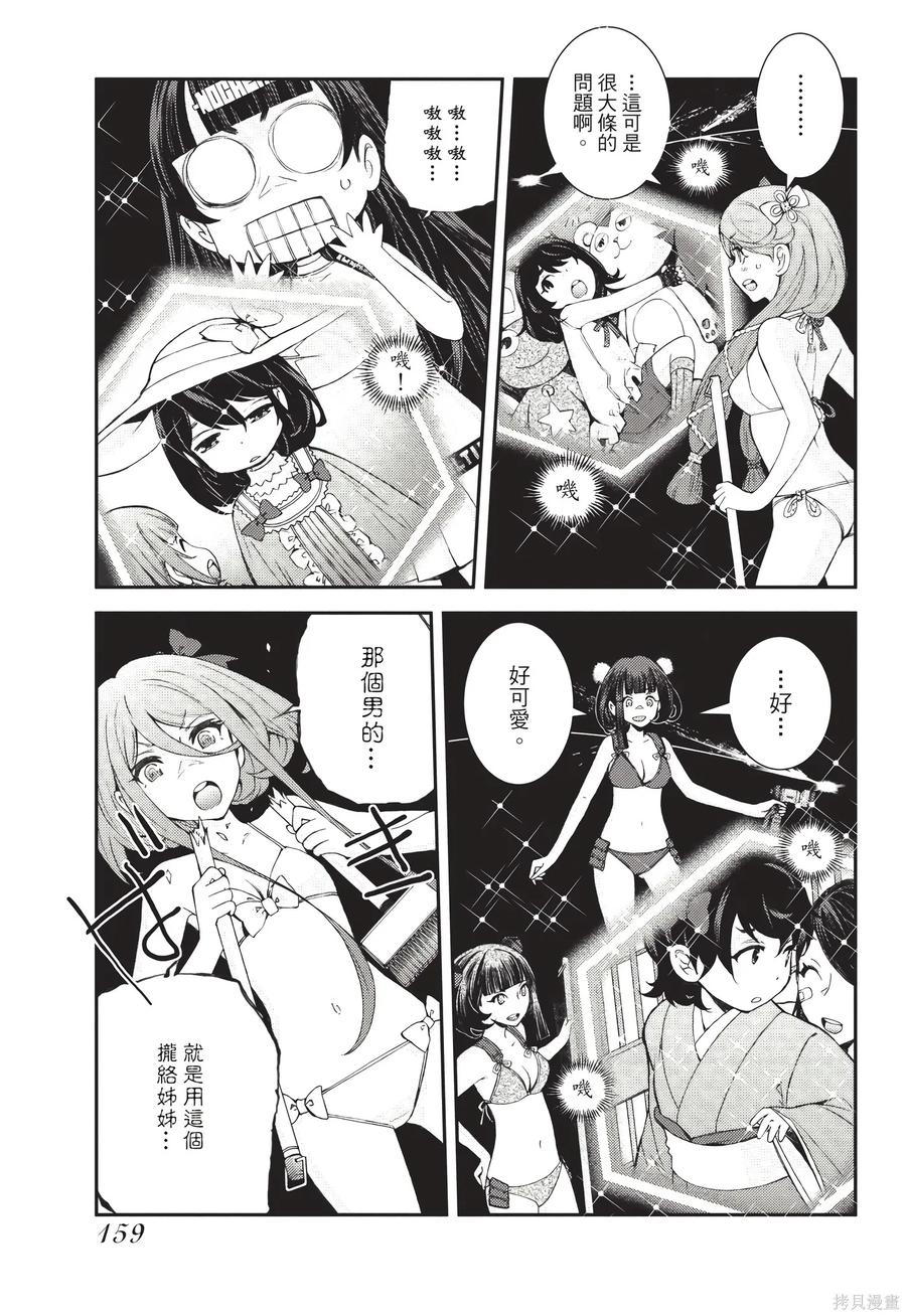 第160页