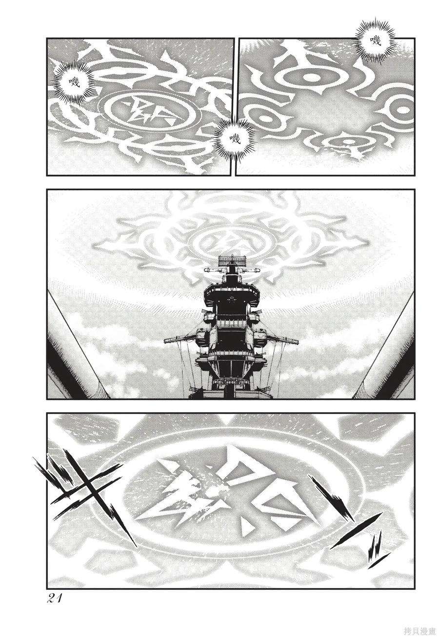 第22页