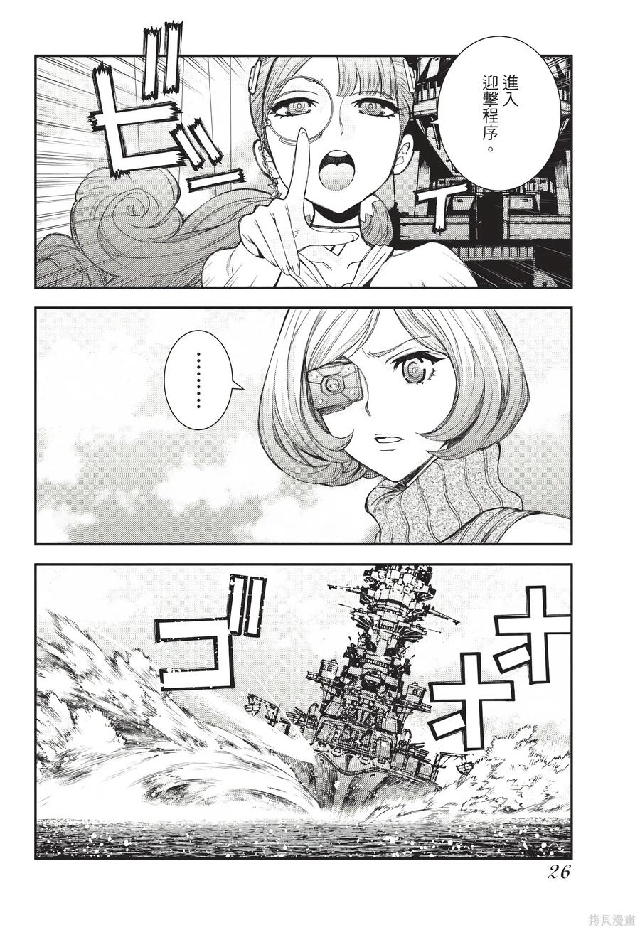 第27页