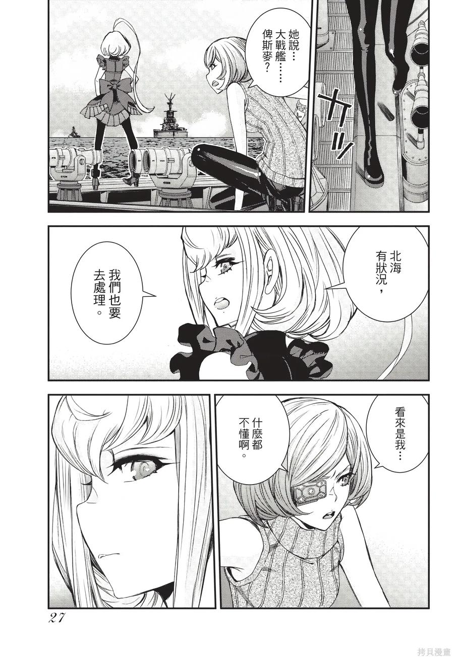第28页