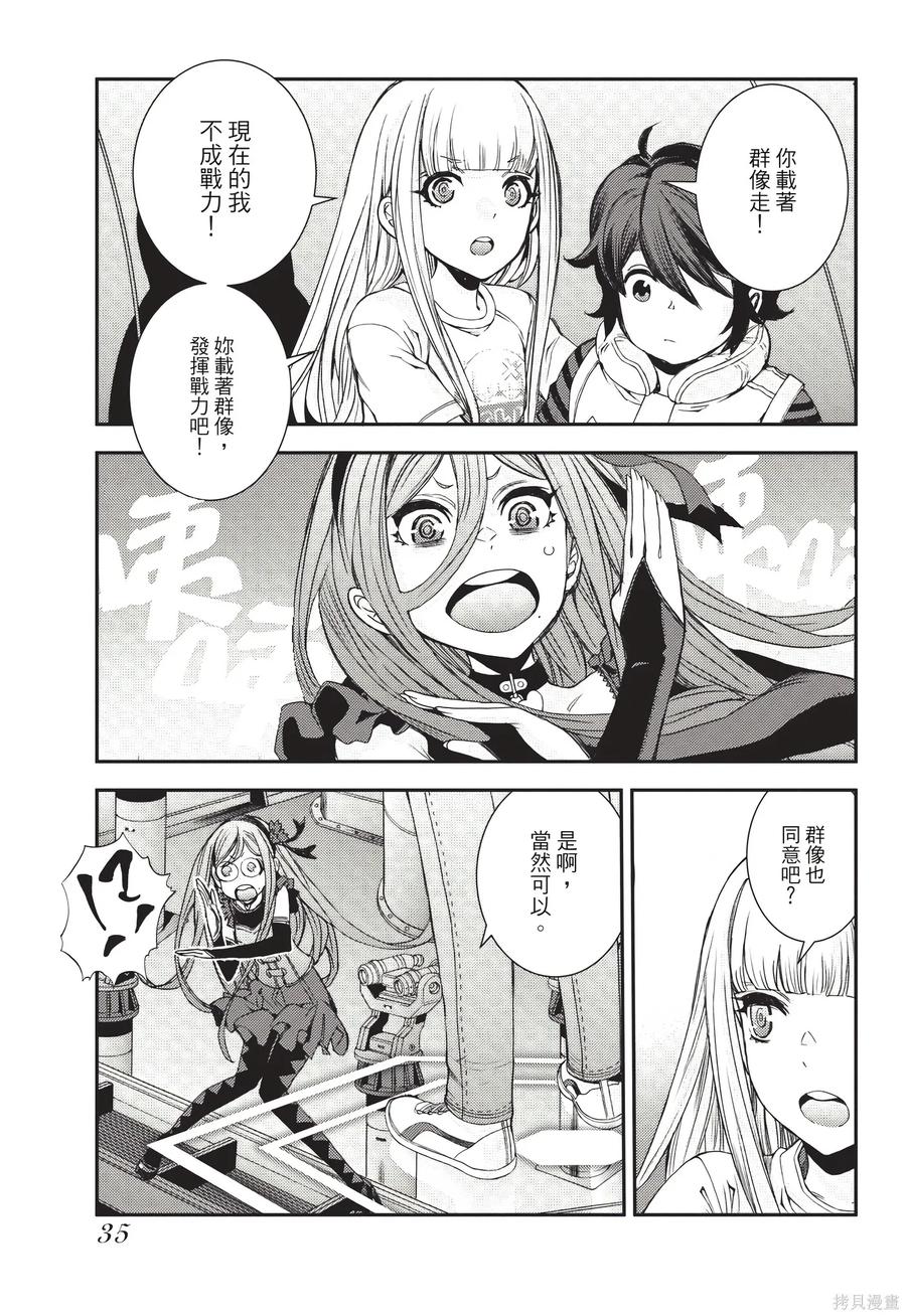 第36页