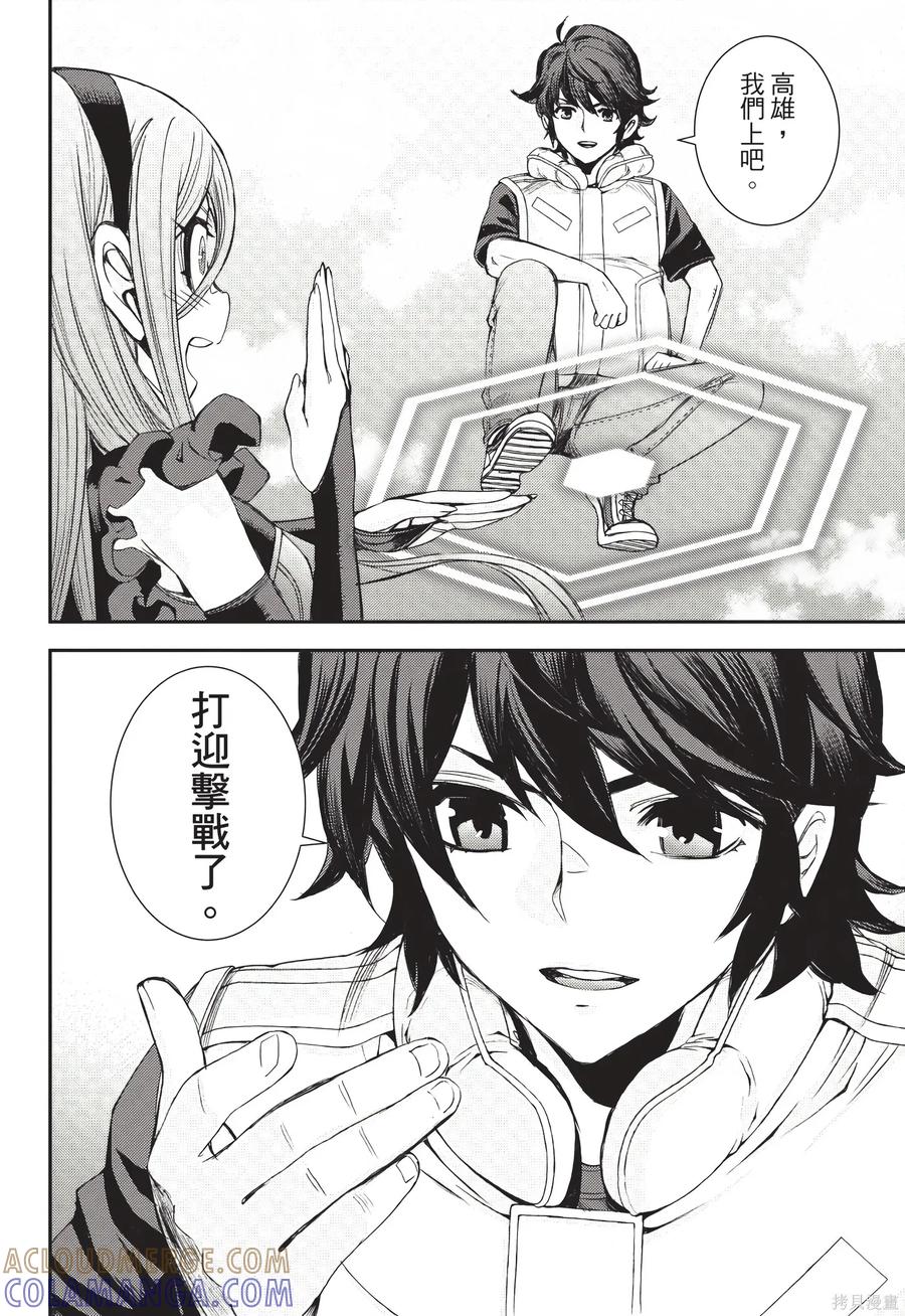 第37页