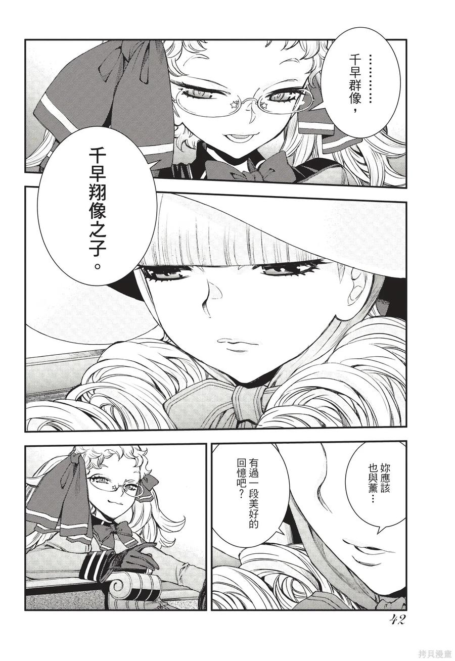 第43页
