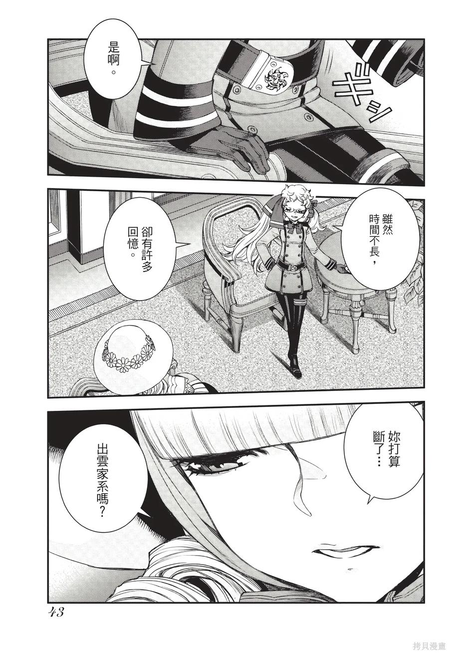 第44页