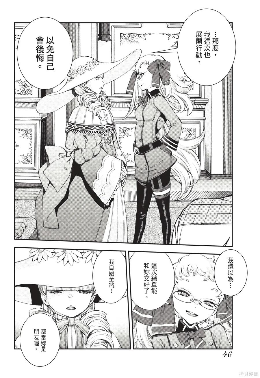 第47页