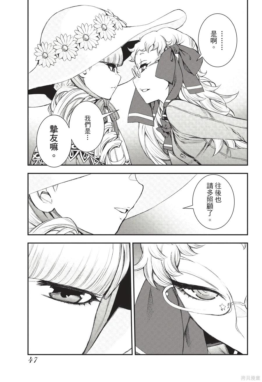 第48页