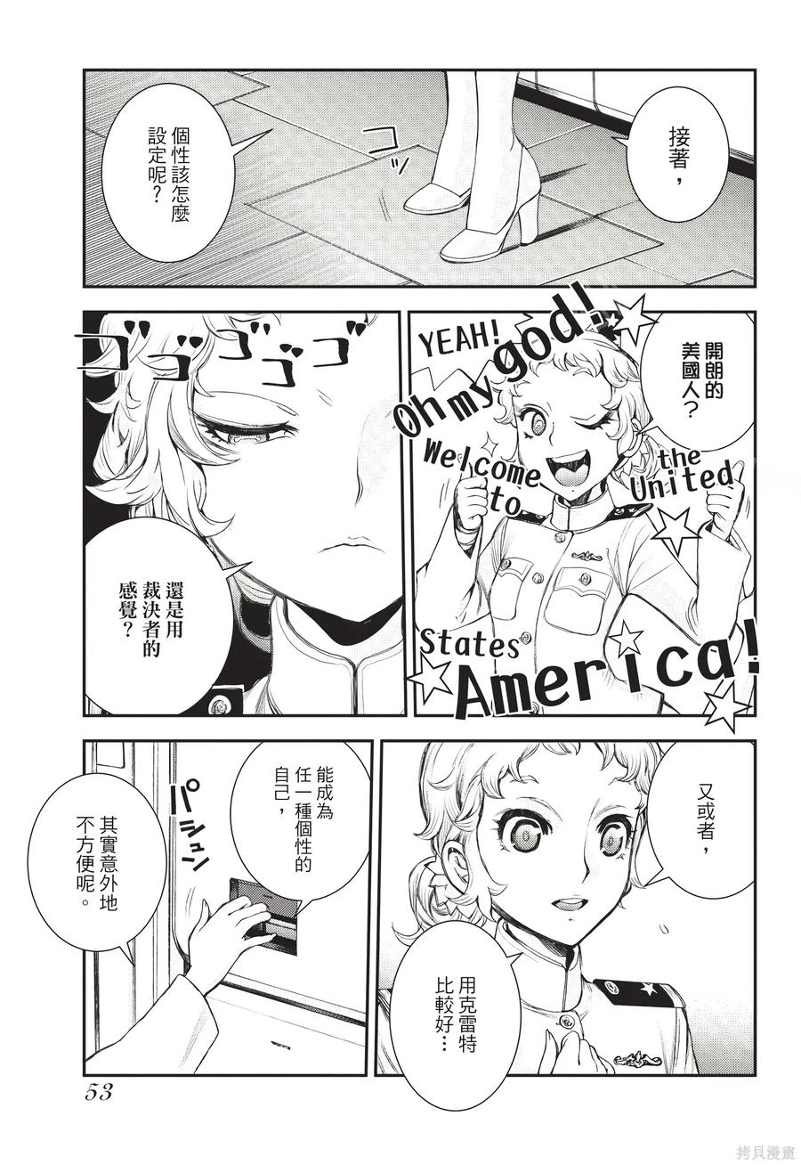 第54页