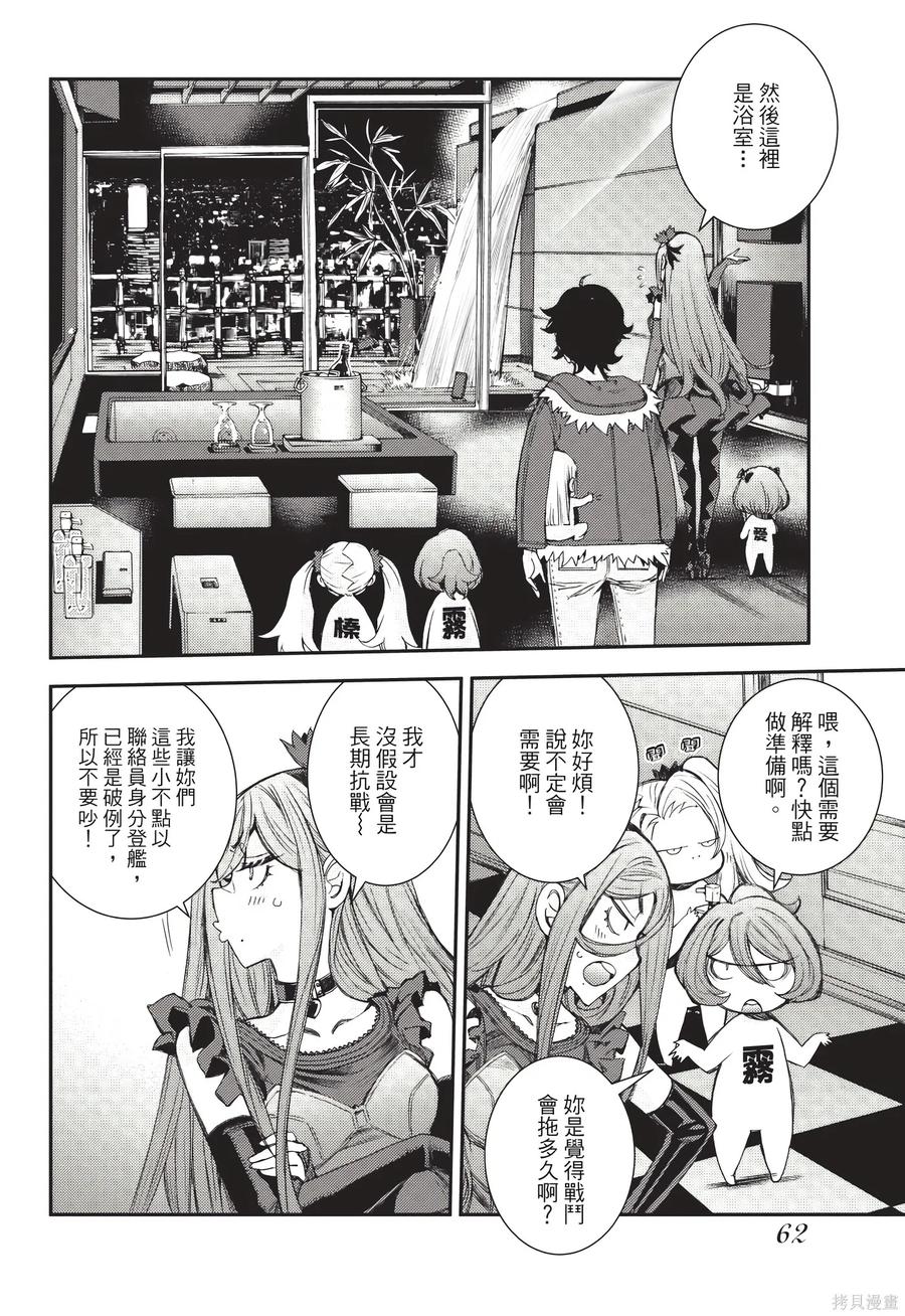 第63页