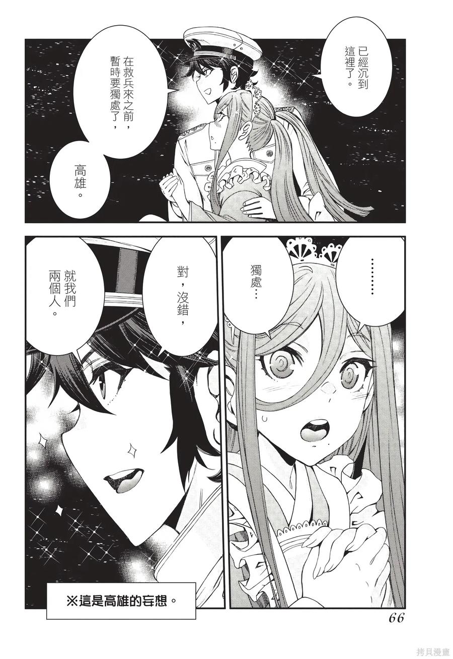 第67页