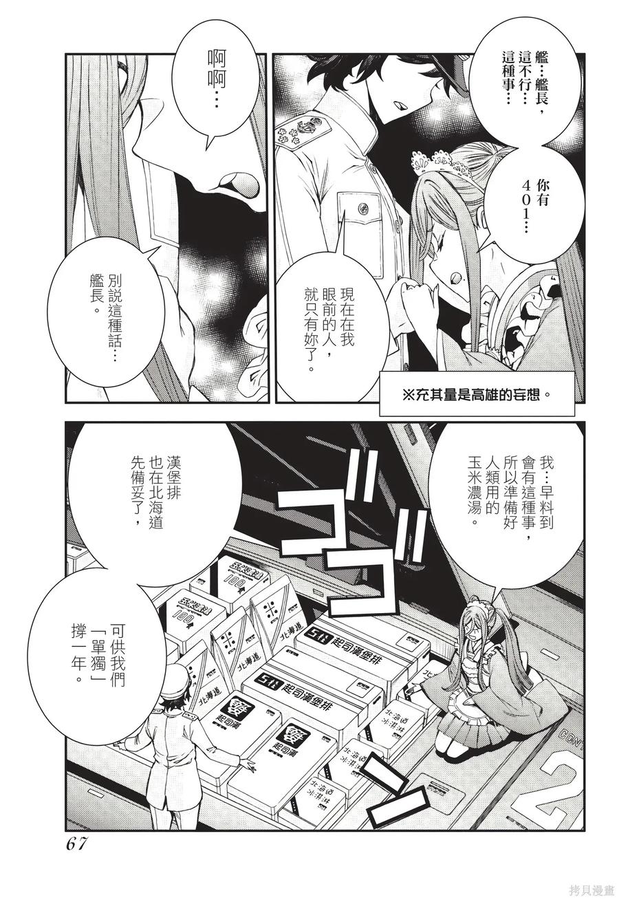第68页