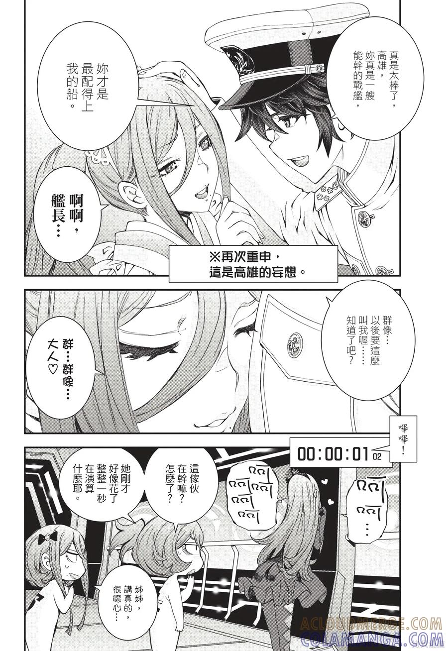 第69页