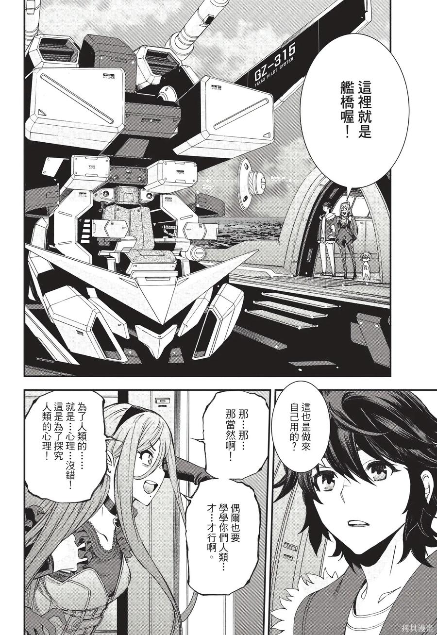 第71页