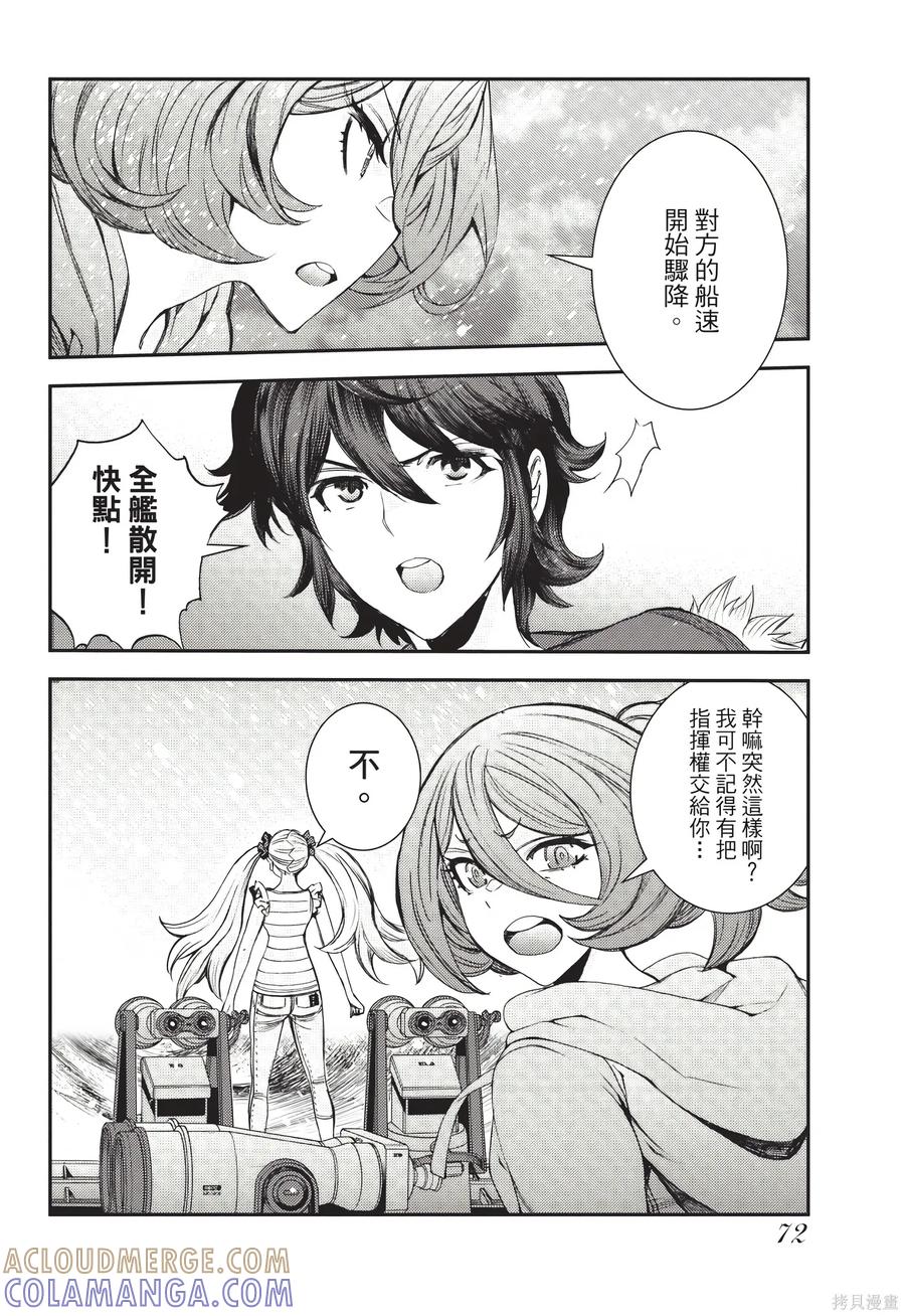 第73页