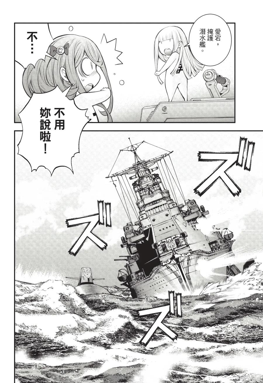 第75页
