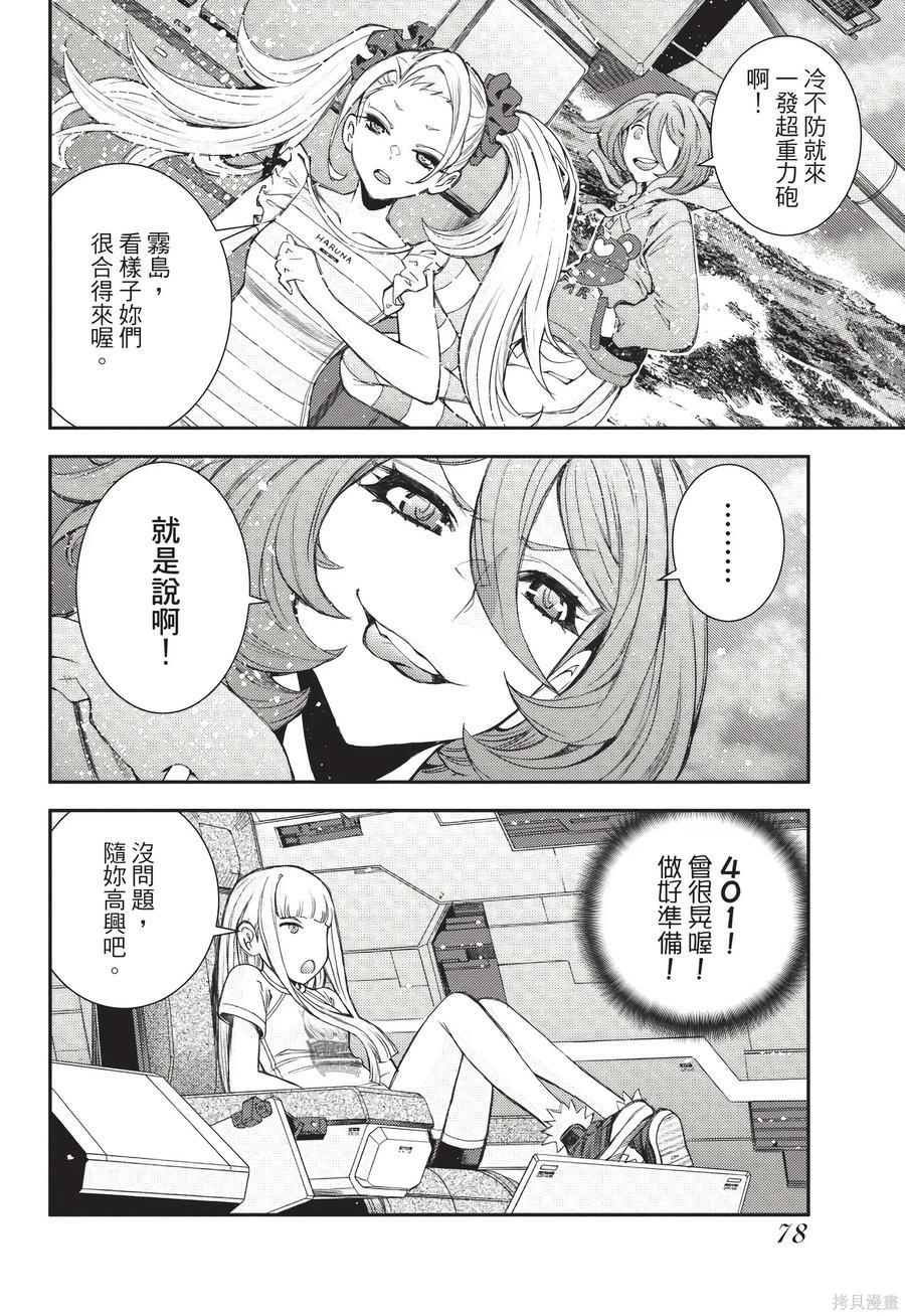第79页