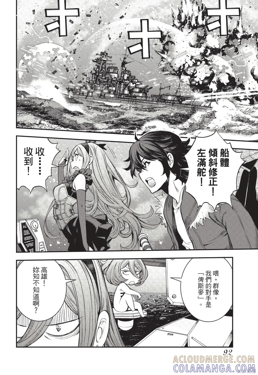 第93页