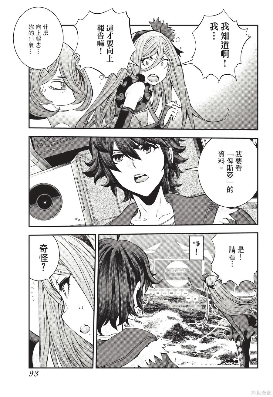 第94页