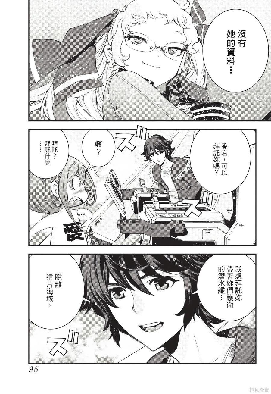 第96页