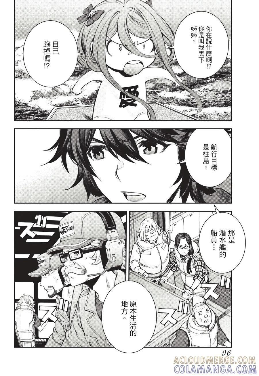 第97页
