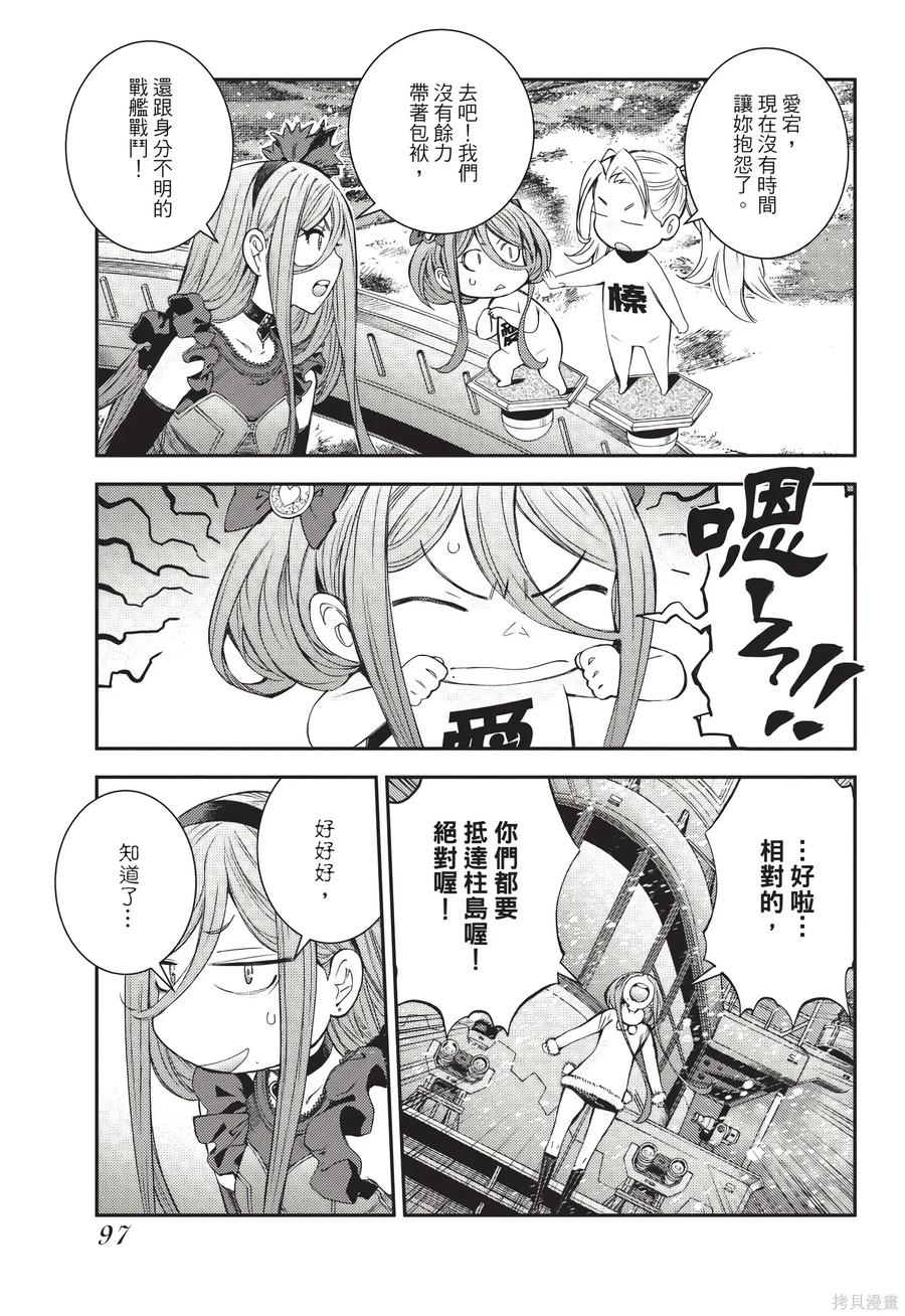 第98页