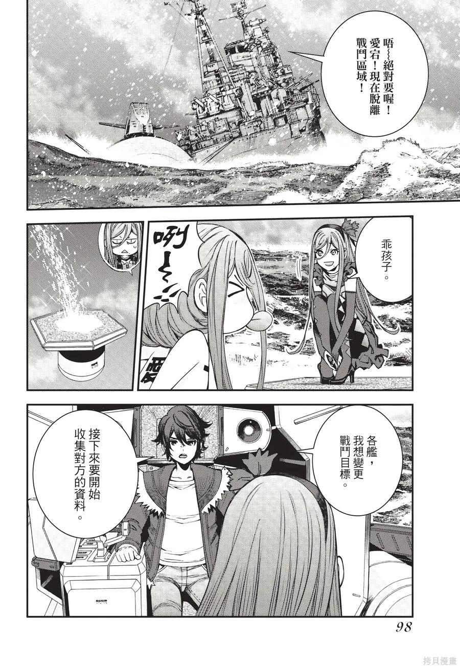 第99页