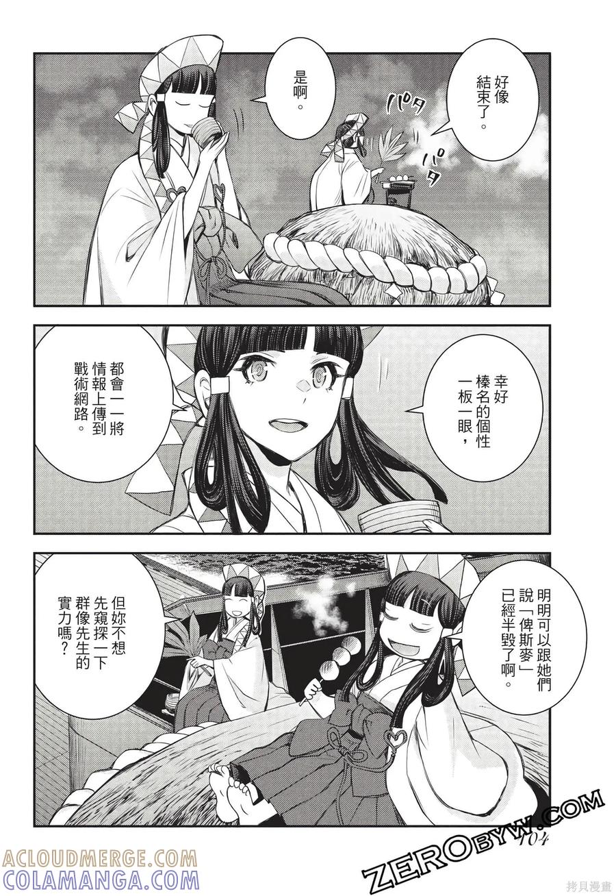 第105页