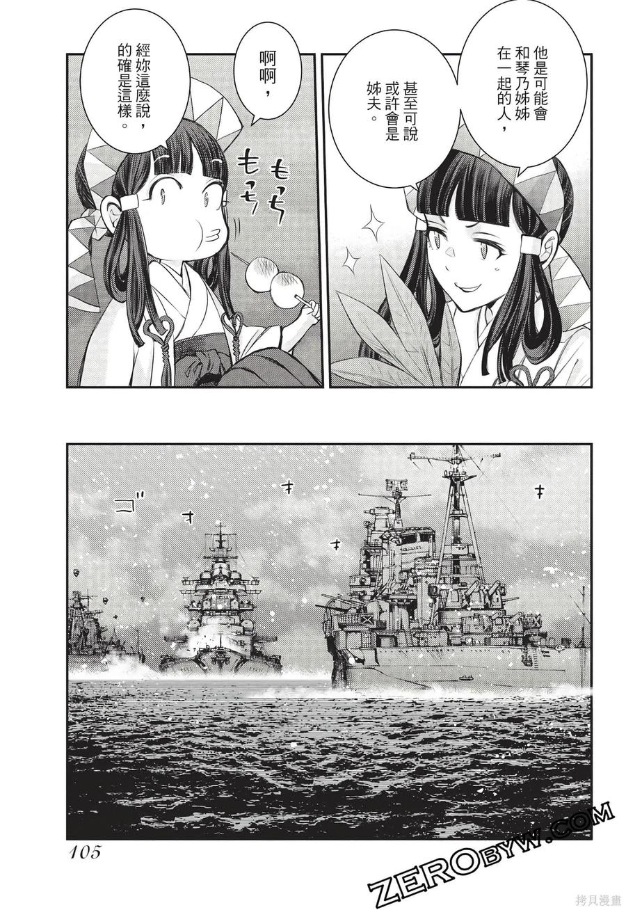 第106页