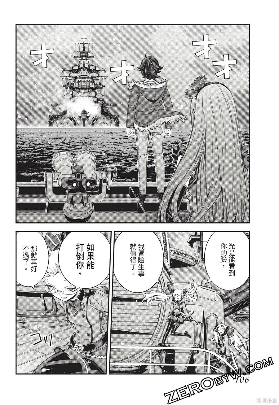 第107页