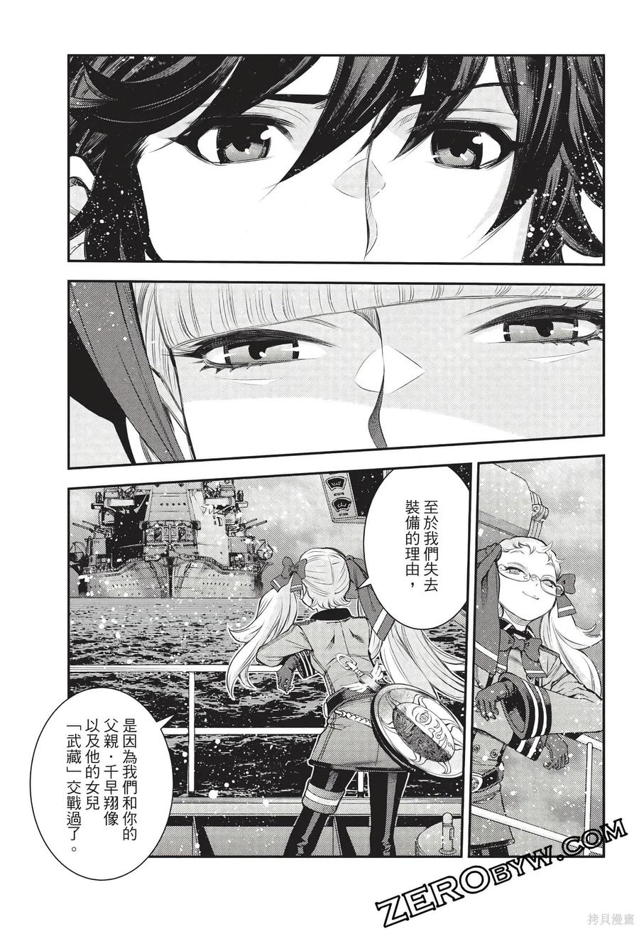 第110页