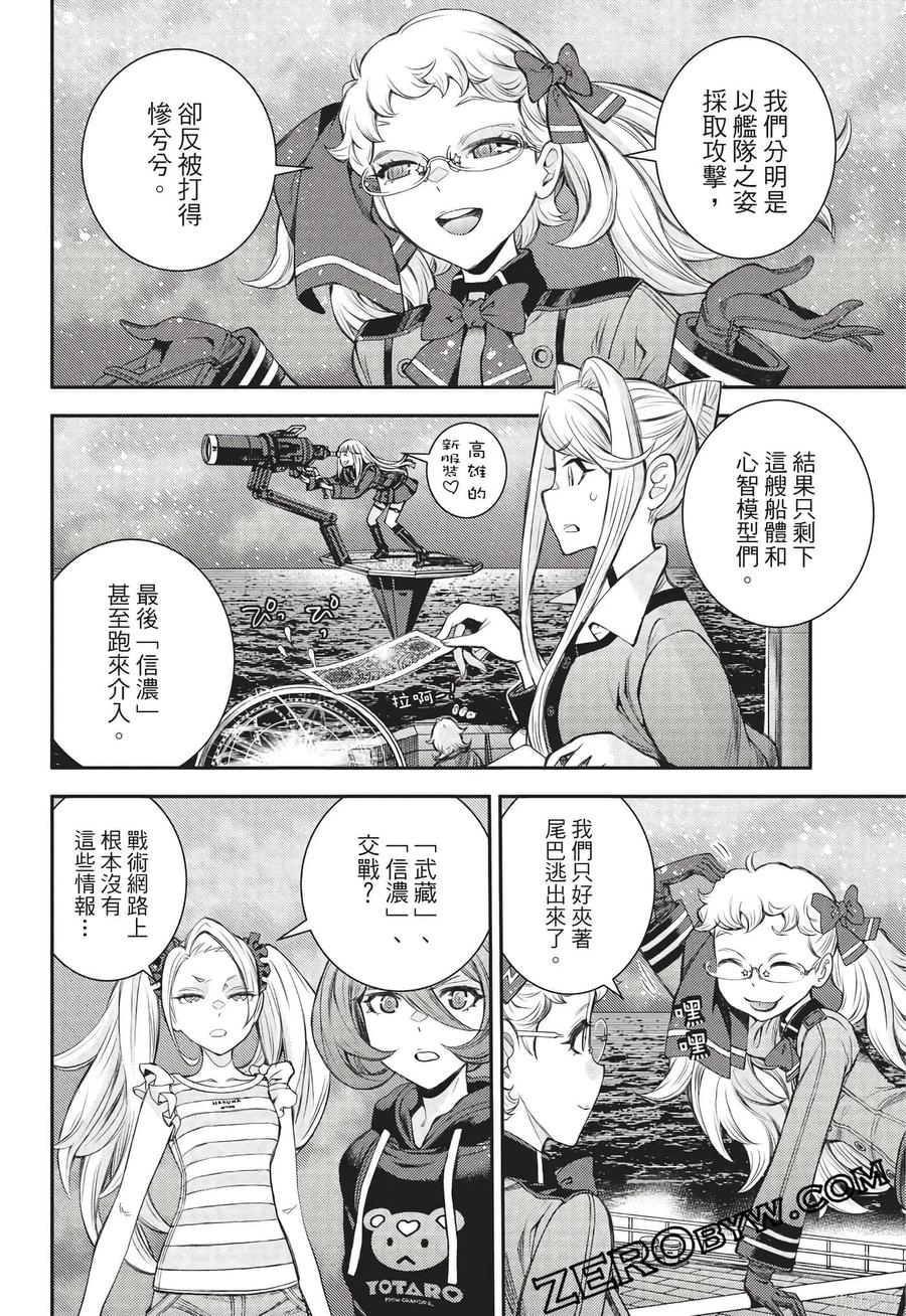 第111页