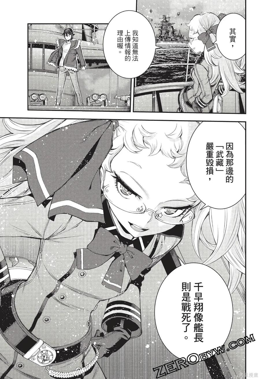 第112页