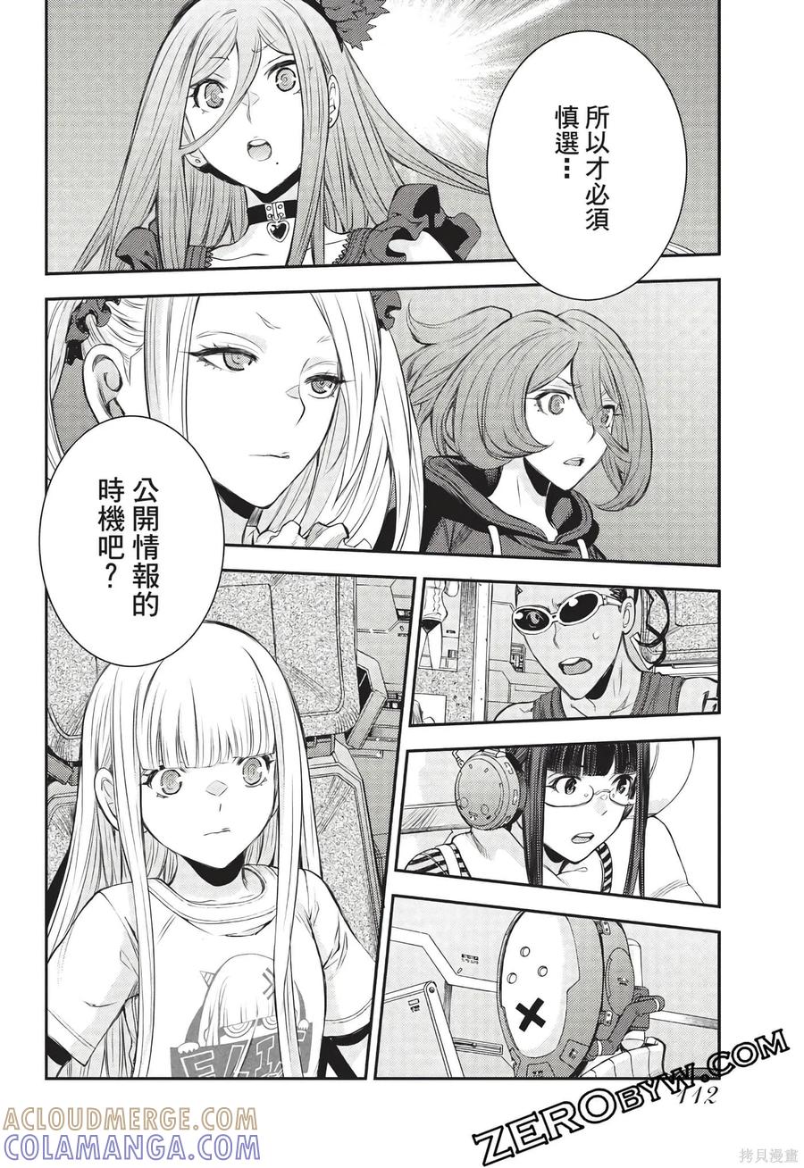 第113页