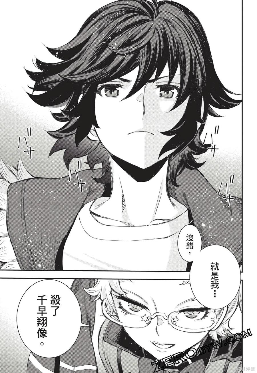 第114页