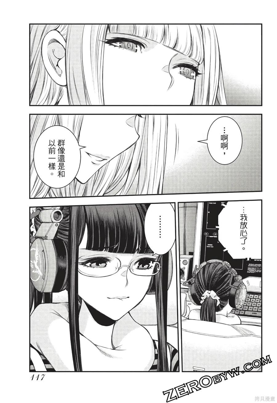 第118页