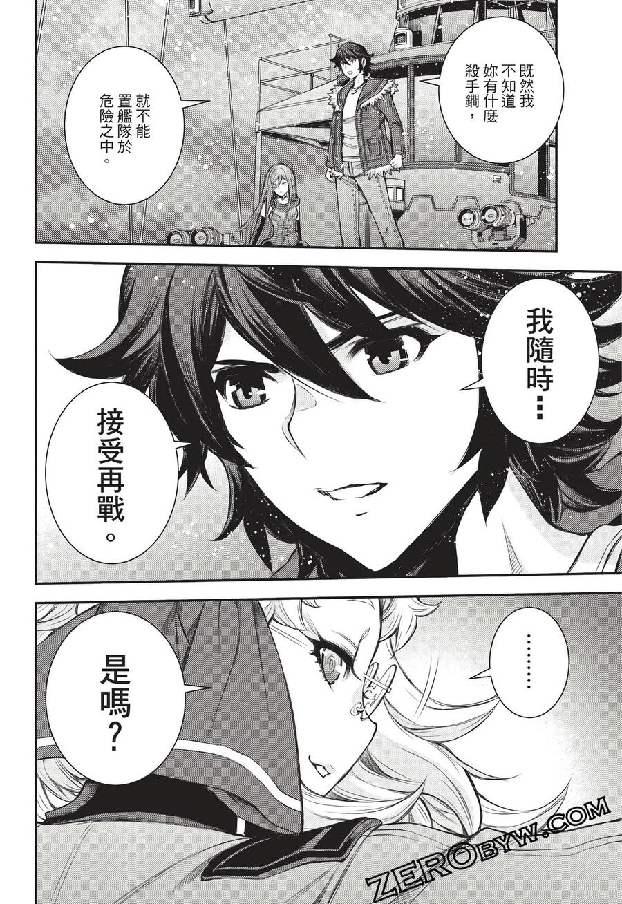 第119页