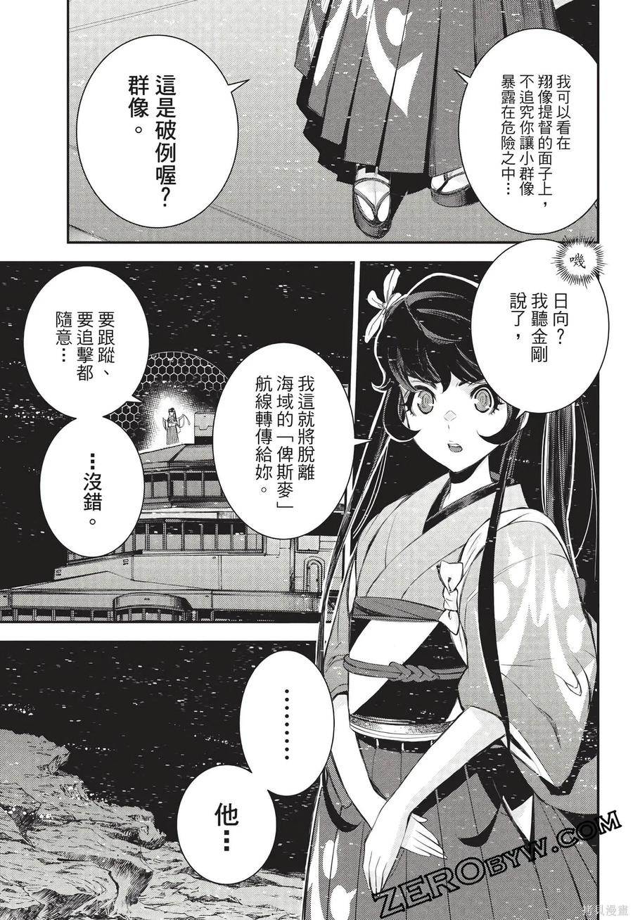 第122页